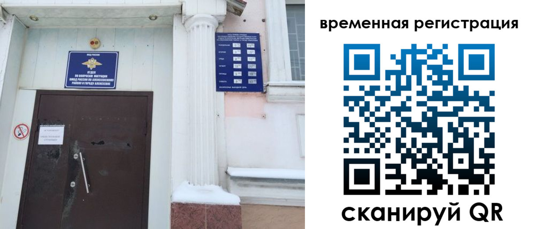 временная регистрация в квартире в Екатеринбурге