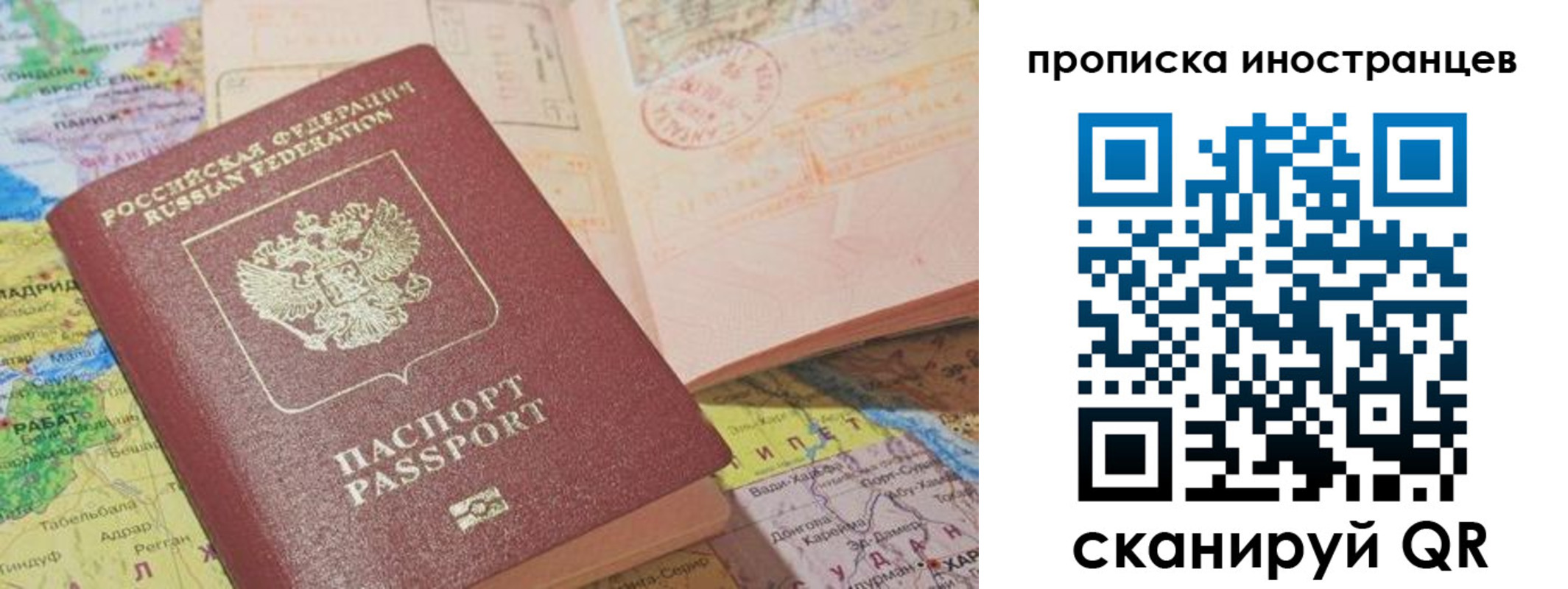 где прописаться в Екатеринбурге