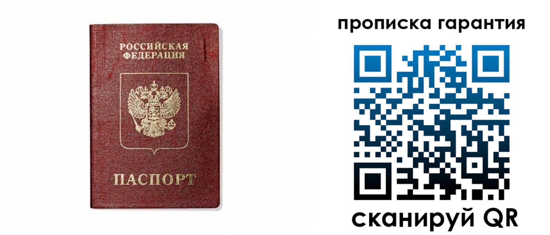 регистрация для дет. сада в Екатеринбурге