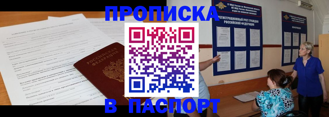 миграционный учет в Екатеринбурге